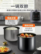 electric pressure cooker  intelligent pressure cooker  household