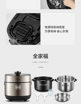 Electric pressure cooker multifunctional new household intelligent large capacity electric pressure cooker