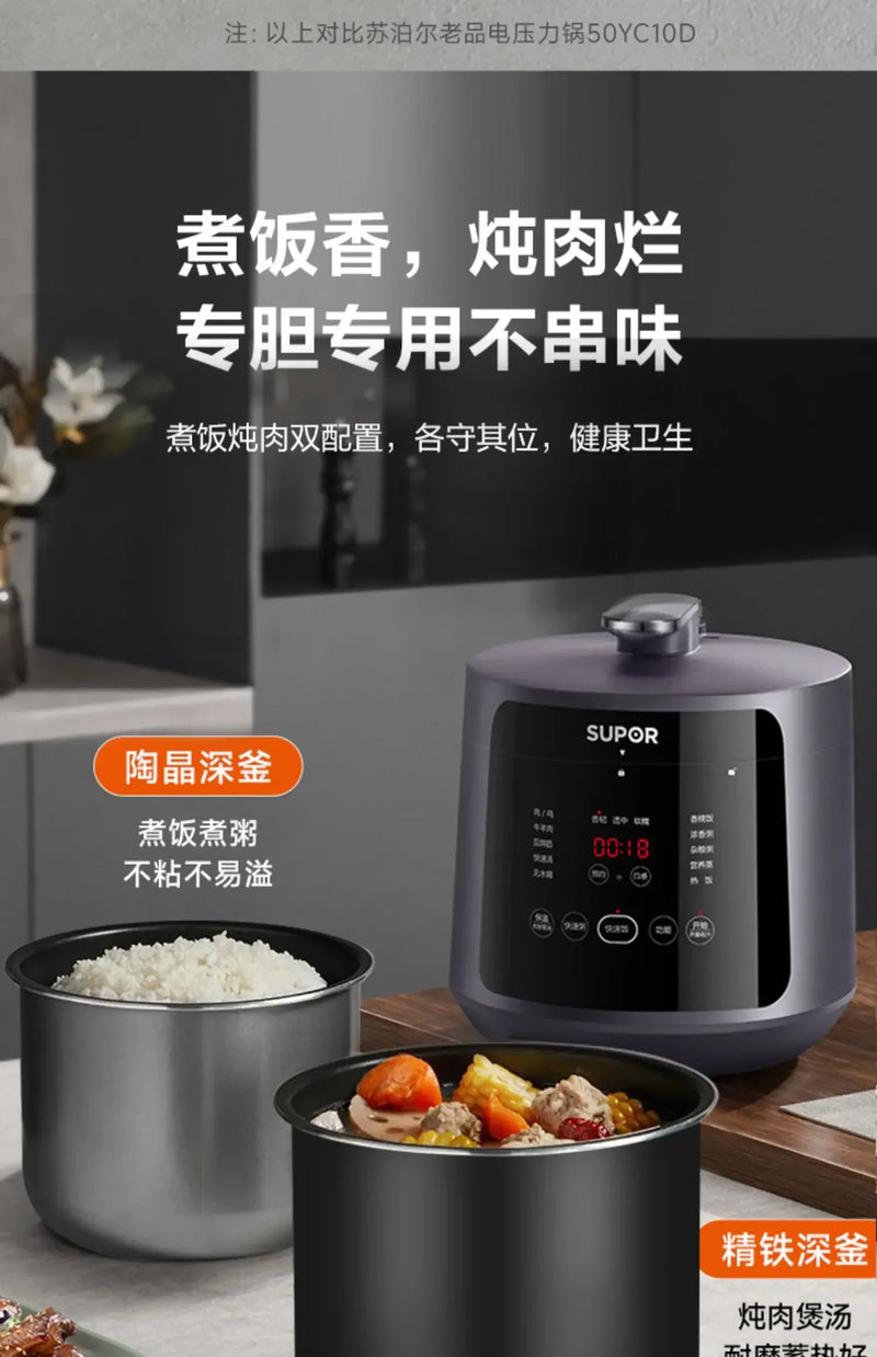 electric pressure cooker  intelligent pressure cooker  household