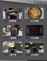 electric pressure cooker  intelligent pressure cooker  household