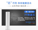 Six-Level Direct Drinking Water Purifier Household Kitchen Ultrafiltration Water Purifier Tap Water Filter