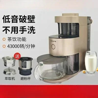 Multifunctional fully automatic cleaning-free household desktop silent wall-breaking food processor without hand washing