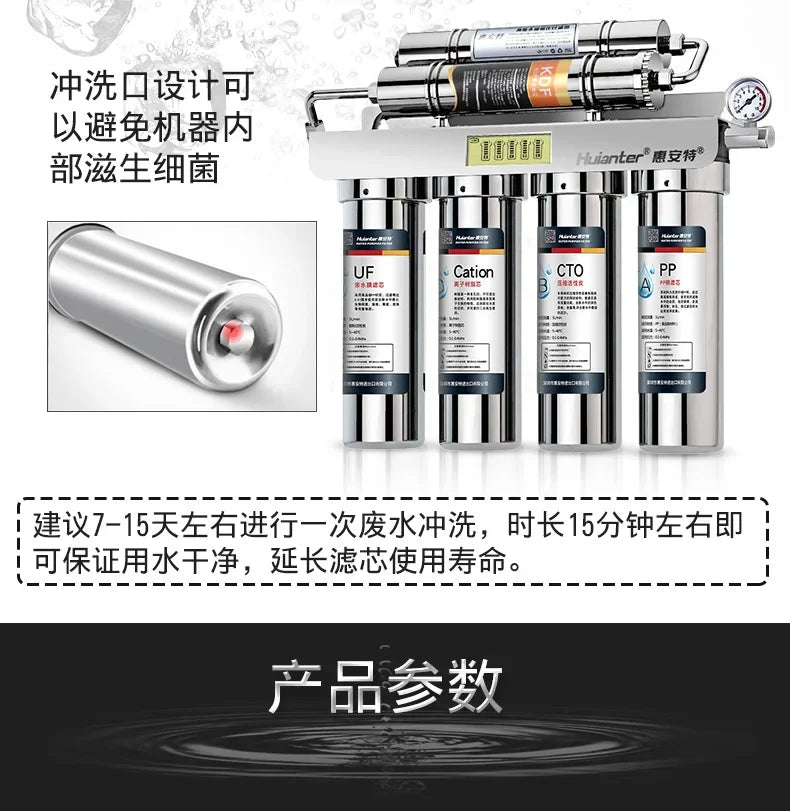 Six-Level Direct Drinking Water Purifier Household Kitchen Ultrafiltration Water Purifier Tap Water Filter