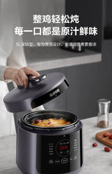 electric pressure cooker  intelligent pressure cooker  household