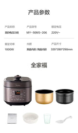 large-capacity electric pressure cooker household Double bile pressure cooker multi-function pressure cooker