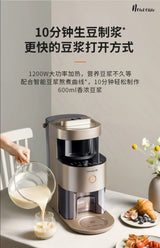 Multifunctional fully automatic cleaning-free household desktop silent wall-breaking food processor without hand washing