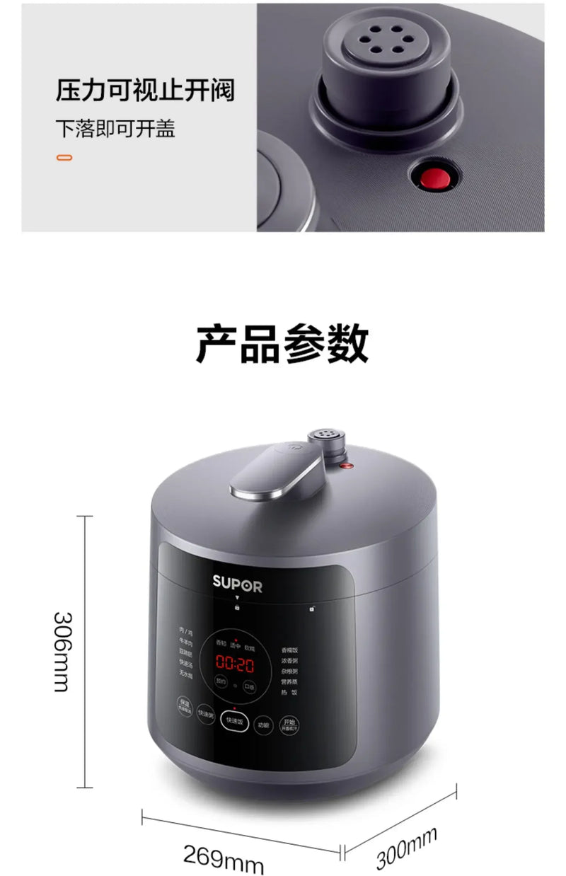 electric pressure cooker  intelligent pressure cooker  household