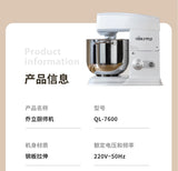 Stand Mixer Flour-Mixing Machine Kneading Noodles Commercial Cream Whipper