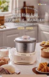 Electric Dough Mixer Household Timing Dough Kneading Machine Stand Mixer Microcomputer Control Flour Fermentation Mixer