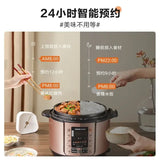 Household pressure cooker double courage large capacity intelligent multifunctional