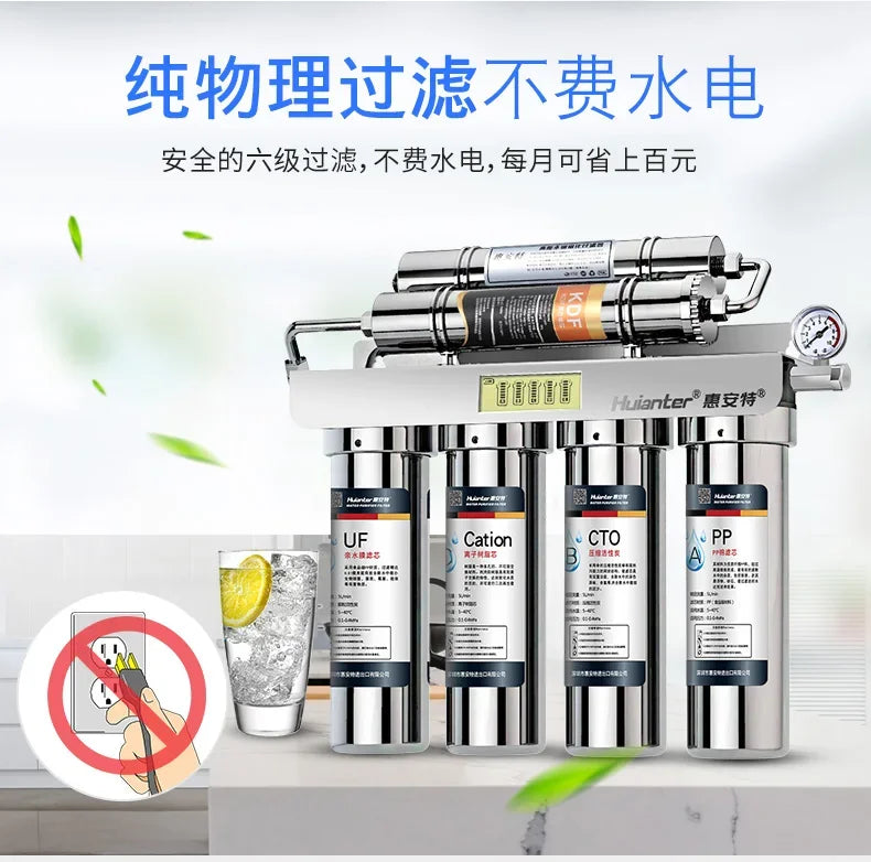 Six-Level Direct Drinking Water Purifier Household Kitchen Ultrafiltration Water Purifier Tap Water Filter