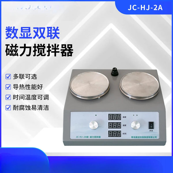 Multi-Head Magnetic Stirrer Laboratory Digital Display Magnetic