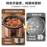 Household pressure cooker double courage large capacity intelligent multifunctional