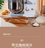 Stand Mixer Flour-Mixing Machine Kneading Noodles Commercial Cream Whipper