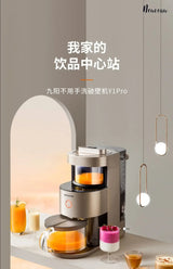 Multifunctional fully automatic cleaning-free household desktop silent wall-breaking food processor without hand washing