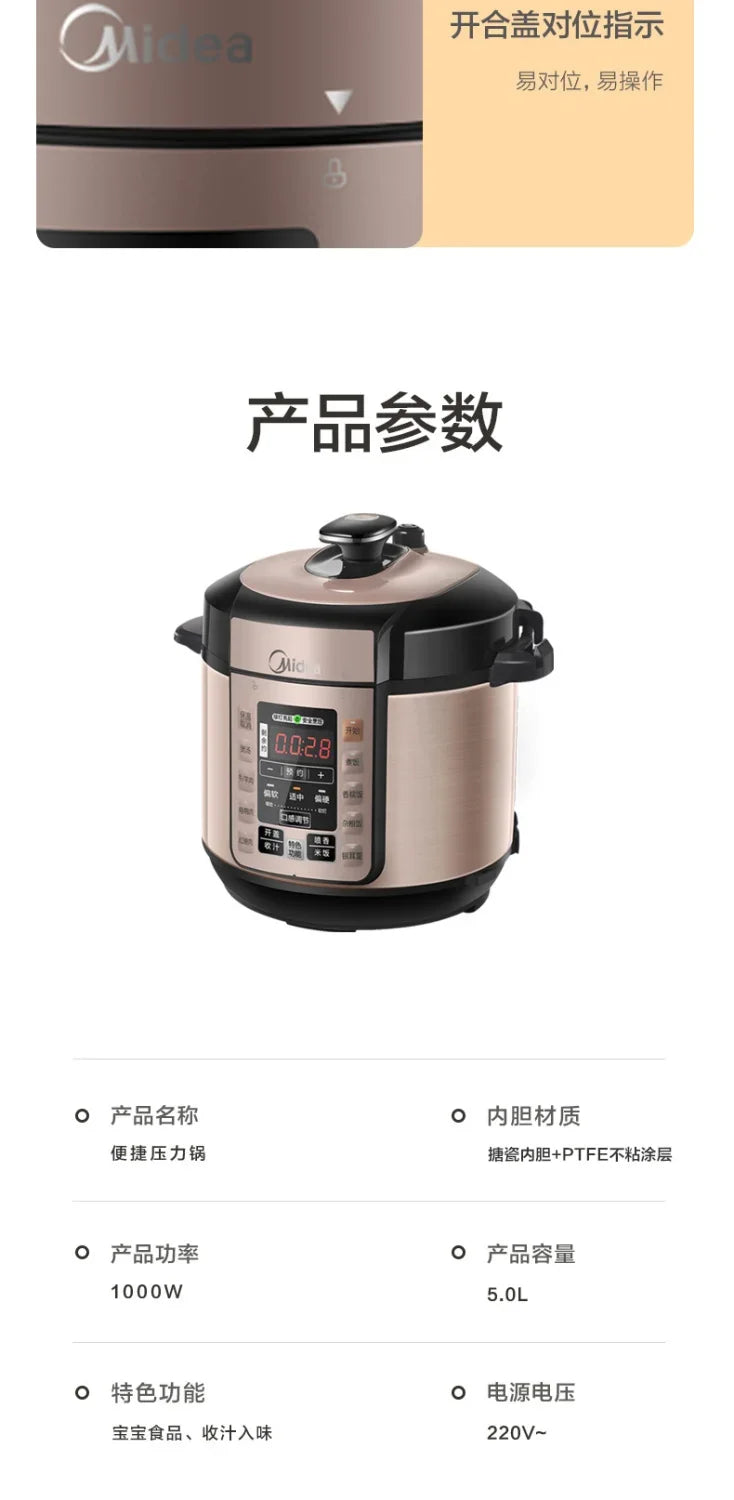 Household pressure cooker double courage large capacity intelligent multifunctional