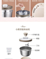 Electric Dough Mixer Household Timing Dough Kneading Machine Stand Mixer Microcomputer Control Flour Fermentation Mixer