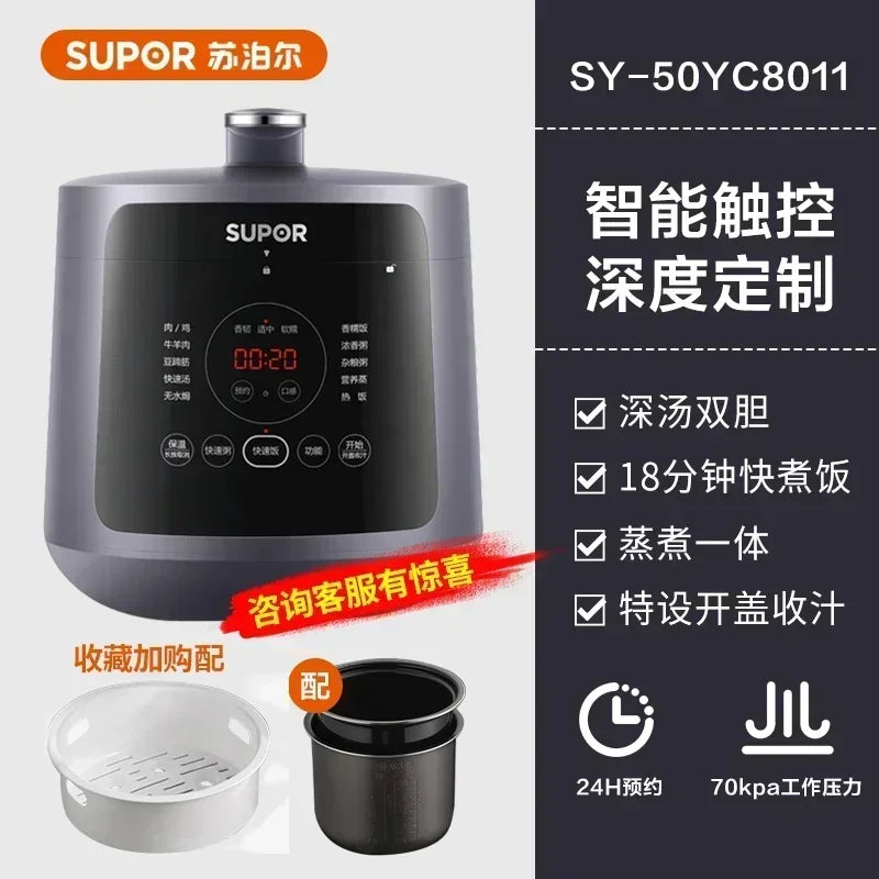 electric pressure cooker  intelligent pressure cooker  household