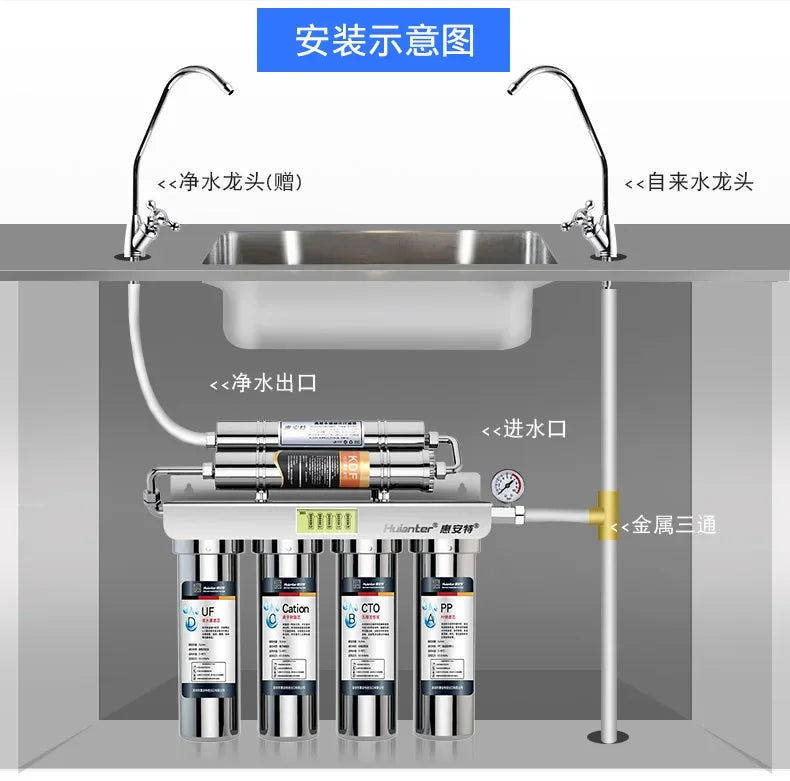 Six-Level Direct Drinking Water Purifier Household Kitchen Ultrafiltration Water Purifier Tap Water Filter