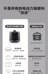 electric pressure cooker  intelligent pressure cooker  household